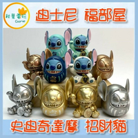 ●秋葉電玩●  福部屋 迪士尼 史迪奇 達摩 星際寶貝 招財貓 盲盒 潮玩 公仔 模型 手辦