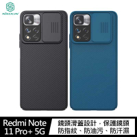 【愛瘋潮】滑蓋設計 NILLKIN 紅米 Redmi Note 11 Pro+ 黑鏡保護殼 手機殼 背蓋式 手機殼 硬殼