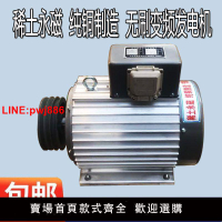 {台灣公司 可開發票}單相220V三相380V無刷稀土永磁變頻發電機5KW8KW15KW26KW20KW千瓦