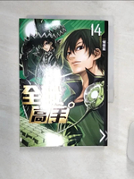 【書寶二手書T1／一般小說_Q83】全職高手-14-新科全明星_蝴蝶藍