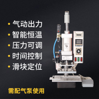【優選百貨】氣動燙金機烙印機PU皮革壓嘜機熱壓貼合熱熔木頭燙字燙印壓花壓痕