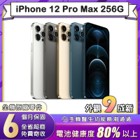 【福利品】蘋果 Apple iPhone 12 Pro Max 256G 6.7吋智慧型手機(9成新)