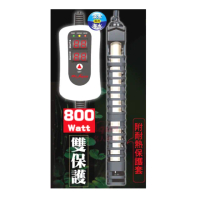 【MR.AQUA 水族先生】800W 鈦管雙顯示加熱棒 溫度設定/過溫保護/LED雙螢幕顯示/加溫棒(魚缸溫度控制208800)