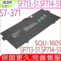ACER SQU-1605 原裝電池 宏碁 Swift 7 SF713-51  SF714-51T S7-371 Spin7 SP713-51 SP714-51 41CP3/67/129 KT0040B001