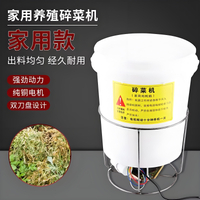 碎菜機碎草機家用雞鴨鵝養殖場農用工具紅薯南瓜蔬菜瓜打菜切菜機