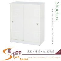 《風格居家Style》(塑鋼材質)2.7尺拉門鞋櫃-白色 099-05-LX