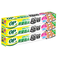 【OP】安全無毒鋁箔-800cm(3入)