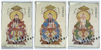 宗教佛像刺繡道教三清畫像上清靈寶天尊太清道德天尊玉清原始天尊