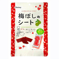大賀屋 日本製 梅片 板梅片 零食 點心 零嘴 大包 40g 個別包裝 J00030679