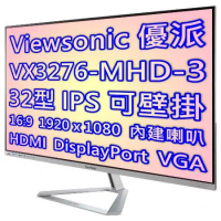 Viewsonic 優派 VX3276-MHD-3 32型 IPS面板 16:9 顯示器 / 三年保