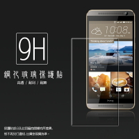 超高規格強化技術 HTC One E9+ dual sim / E9 Plus 鋼化玻璃保護貼/強化保護貼/9H硬度/高透保護貼/防爆/防刮