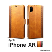 iPhone XR 6.1吋 拼色簡約系列可插卡翻蓋手機皮套 (FS070)【預購】