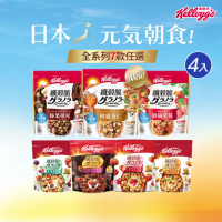 【家樂氏Kelloggs】纖穀脆任選x4包(蜂蜜杏仁/榛果可可/鮮摘草莓/黑巧野莓/嚴選果實/超級莓果/豐富堅果)