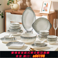 【台灣公司 可開發票】景德鎮釉下彩高溫輕奢餐具高顏值簡約歐式陶瓷餐具碗碟套裝組合