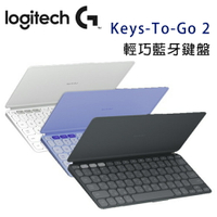 【澄名影音展場】Logitech 羅技 Keys-To-Go 2 輕巧藍牙鍵盤 黑/灰/紫
