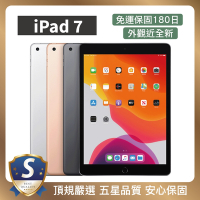 【S級福利品】Apple iPad 7 128G WiFi