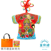 【童樂繪金飾】湄洲媽祖-小神衣 大保庇 黃金金湯匙紅繩項鍊 平安符禮盒 約重0.05錢±0.01(999純金神明御守)
