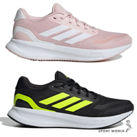 Adidas 慢跑鞋 男鞋 女鞋 Runfalcon 5 粉/黑【運動世界】IE0528/IE8814