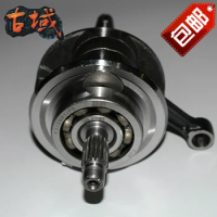 Lifan three-wheeled motorcycle engine parts CG175 200 water-cooled crankshaft connecting rod assembly genuine