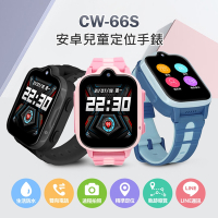 CW-66S 安卓防水定位手錶
