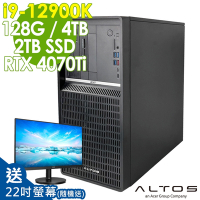 Acer Altos P10F8 高階工作站 (i9-12900K/128G/2TSSD+4TB/RTX4070TI_12G/700W/W11P)