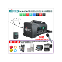 【MIPRO】MA-100 配1頭戴式麥克風+1發射器(單頻道迷你無線喊話器)