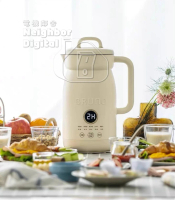 BRUNO 二代家用破壁機豆漿機 BOE125 全自動無渣免煮 白色 600ML