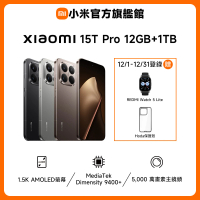 【小米】官方旗艦館 Xiaomi 15T PRO 6.83吋 5G(12G/1TB/聯發科天璣9400+ 處理器/5000萬畫素主鏡頭)