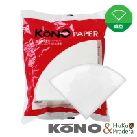 【KONO】02系列 漂白 錐型濾紙（2~4人）(適用V60；酵素淨白)