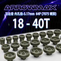 Original ARROWMAX PINION GEAR 3.17mm bore diameter 64P 18T-41T (7075 HARD) anodic oxidation motor gear