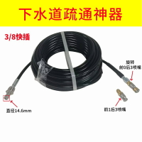【台灣公司 可開發票】家用洗車機下水道疏通管專用配件水老鼠噴頭高效清潔去污疏通神器