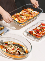 耐熱玻璃魚盤家用蒸魚盤子大號烤盤可微波爐烤箱加熱專用器皿餐盤