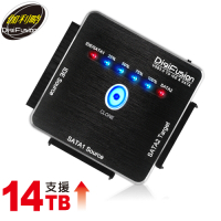 伽利略專業加強版 SATA&amp;IDE TO USB3.0 光速線(U3I-693)