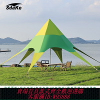 {台灣公司貨 可打統編}彩色天幕帳篷戶外休閑遮陽棚網紅露營基地輕奢野營單峰六角星星棚