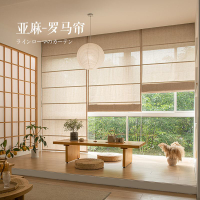 台灣公司貨 免運 可開票 紗窗 簾子 紗簾 門簾 日式亞麻紗羅馬簾茶室民宿窗簾遮光侘寂電動升降卷簾客製簡約裝飾