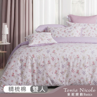 Tonia Nicole 東妮寢飾 暖陽花舞100%精梳棉兩用被床包組(雙人)
