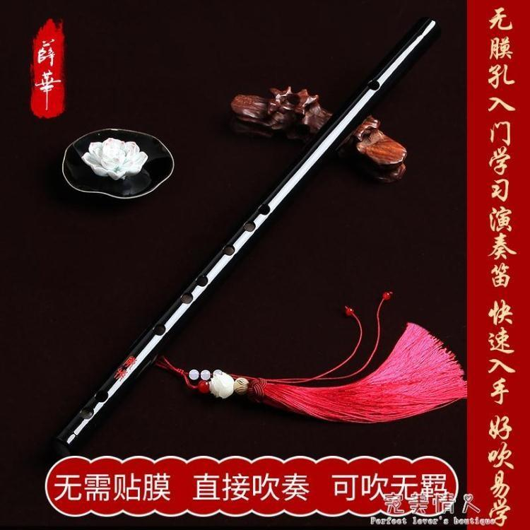 魔道祖師陳情笛的價格推薦- 2025年2月| 比價比個夠BigGo