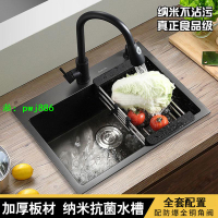 黑色納米水槽單槽雙槽家用手工洗菜盆廚房加厚不銹鋼洗碗池水池盆