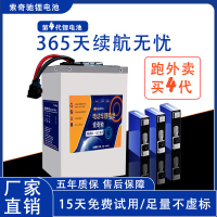 【6346人收藏】寧德時代電動車鋰電池60V外賣快遞72V鋰電池三輪車48V鋰電瓶全新—貼心服飾