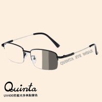 Quinta 漸進多焦點防藍光老花眼鏡(智能變色、抗紫外線、記憶鈦-QTPM3039B)