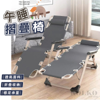 【KOLKO】三摺午睡躺椅 可調節折疊床 戶外椅(灰色標準60cm款、未包含棉墊)