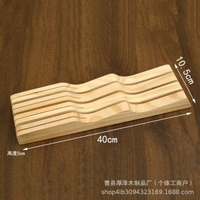 現貨刀架廚房抽屜臥式刀架刀座木質刀具收納盒西式餐刀整理架刀架
