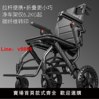 【台灣公司 可開發票】德國品質超輕輪椅折疊代步手推車老人同款減震老年簡易便攜旅游