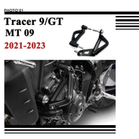 適用 Tracer 9 GT MT09 MT 09 保桿 防撞槓 引擎護槓 保險槓 2021 2022 2023