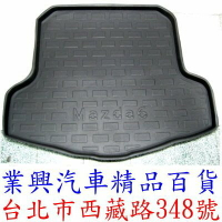 MAZDA 6 4門  2013-2020年 後車箱防水托盤 後箱墊 黑色 台灣製 (WQ)【業興汽車精品百貨】