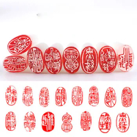Ancient Style Oval Stamp for Calligraphy Painting Scrapbooking, Chinese Character Name Stone Seal, DIY Stamp Chapter, Oval