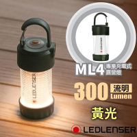 LED LENSER 限定款森林綠 ML4 專業充電式照明燈/露營燈/緊急照明.登山_黃光