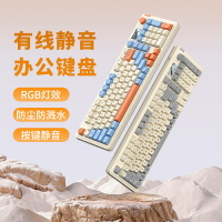 狼途L98靜音鍵盤鼠標套裝有線女生高顏值辦公游戲通用屏幕RGB背光-時尚精品