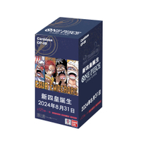 【預購】航海王 ONE PIECE 卡牌 第九彈 日文版 補充包 新四皇 OP-09 海賊王 8/31發售