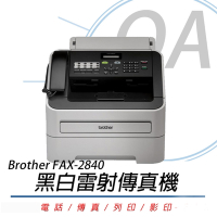 BROTHER FAX-2840 黑白雷射傳真機